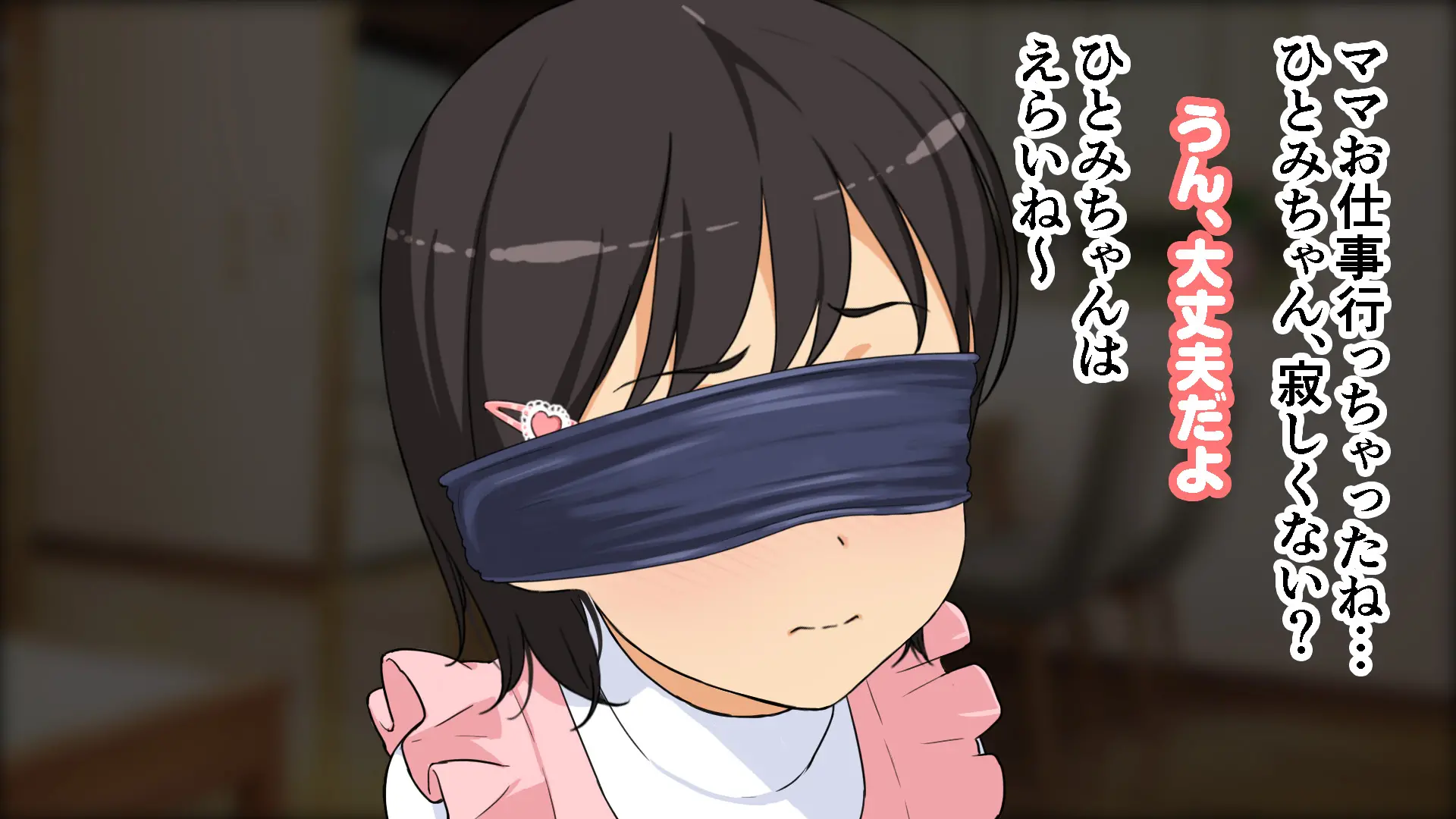 Yome No Tsureko Ga Do-Strike